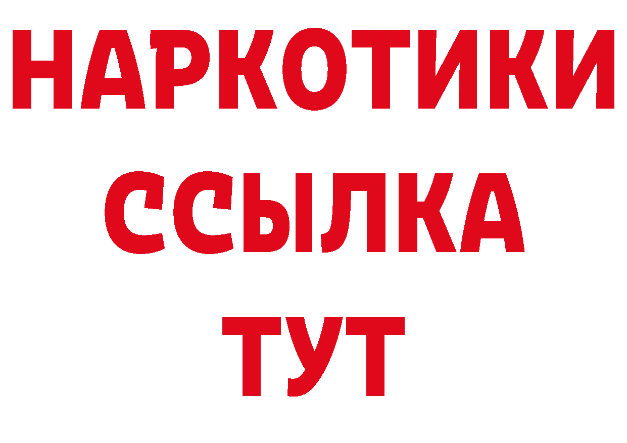 Кетамин VHQ как зайти сайты даркнета hydra Новосиль